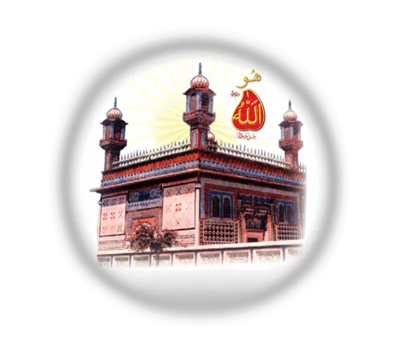 Sultan-ul-Faqr V