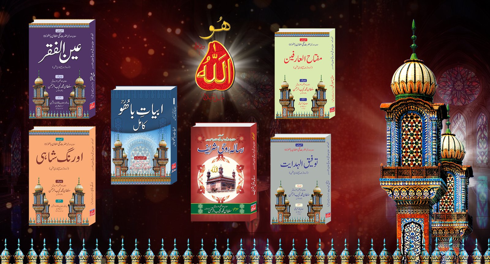 Sultan Mohammad Asghar Ali