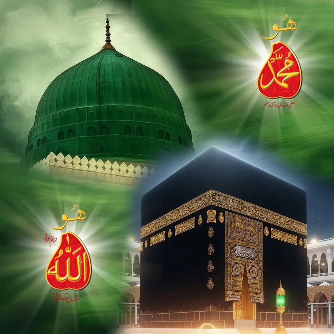 Hajj Journey