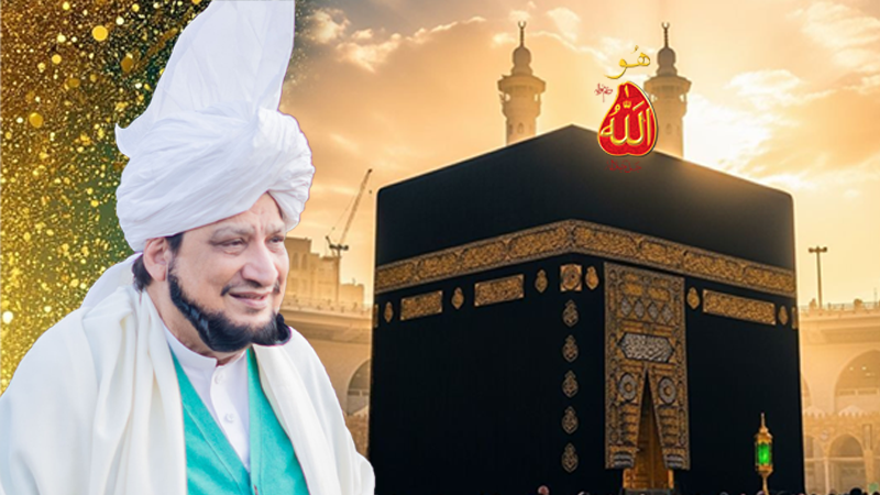 Divine Love and Spiritual Journey