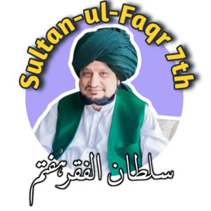 Sultan ul Faqr 7th