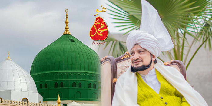 Sultan-ul-Ashiqeen - Sultan-ul-Faqr VII